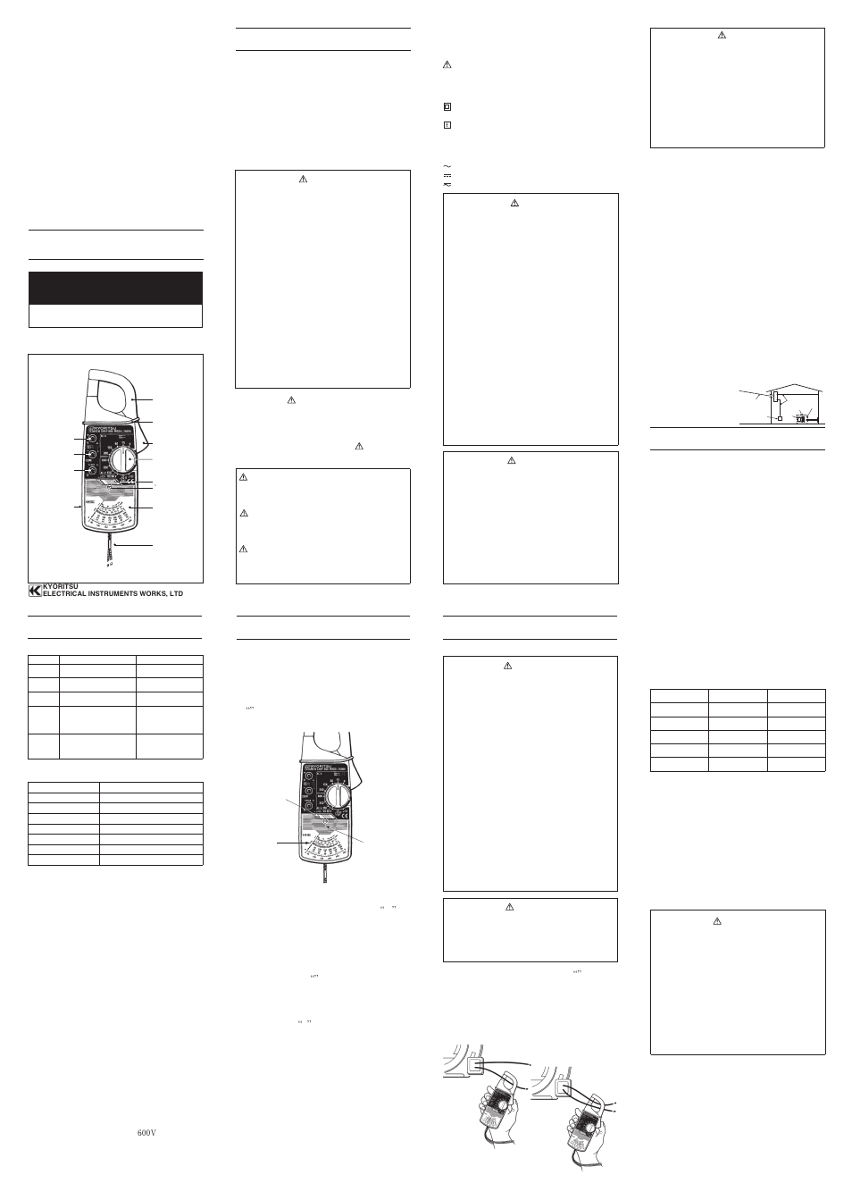 KYORITSU 2608A User Manual | 2 pages