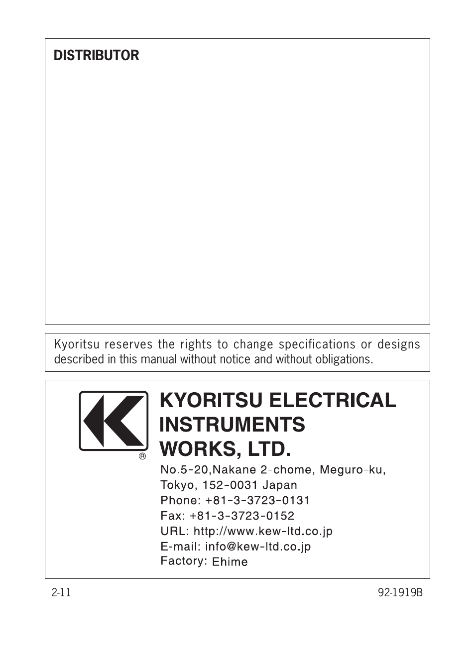 Distributor | KYORITSU 3123A User Manual | Page 12 / 12