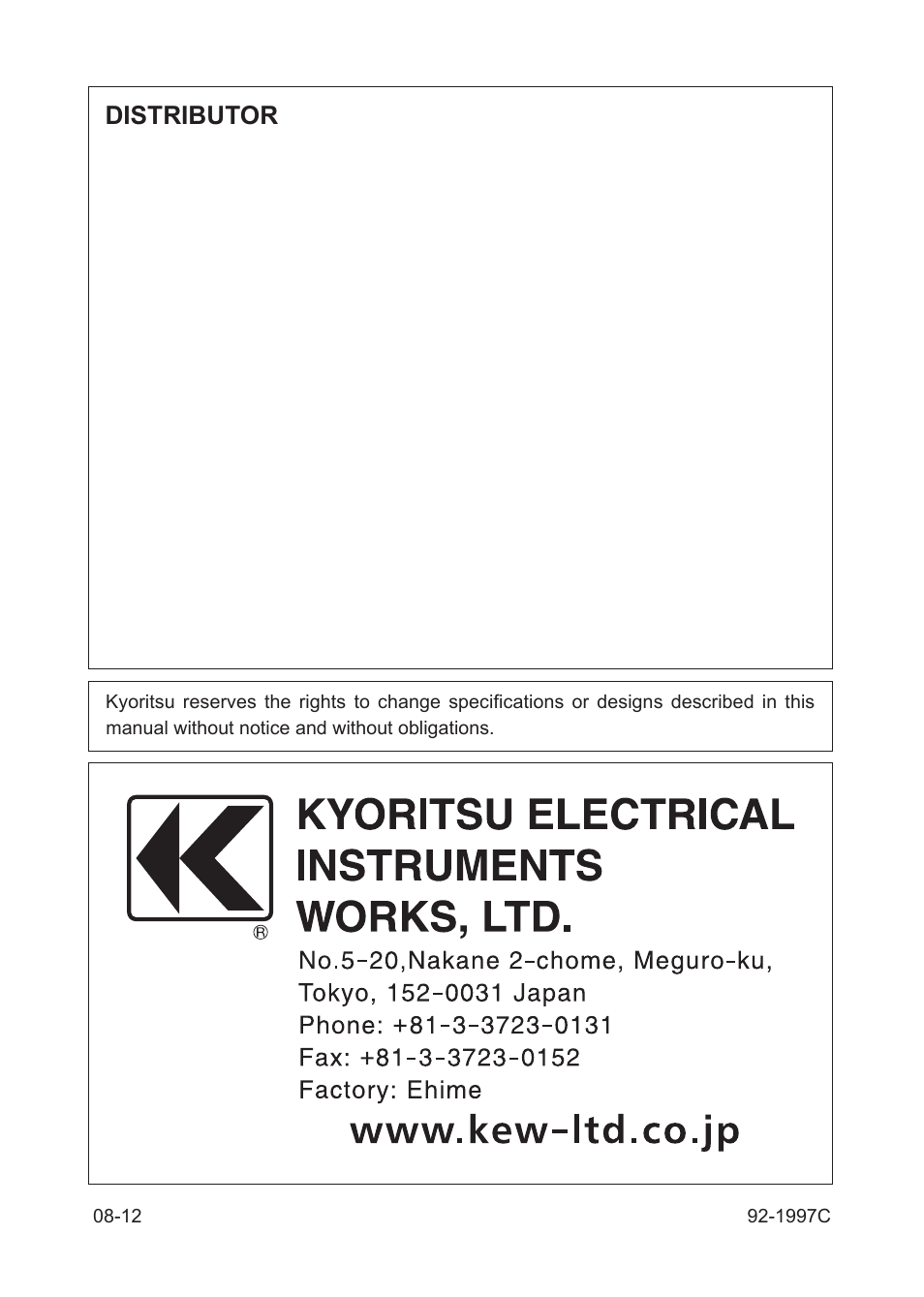 Distributor | KYORITSU 3128 User Manual | Page 88 / 88