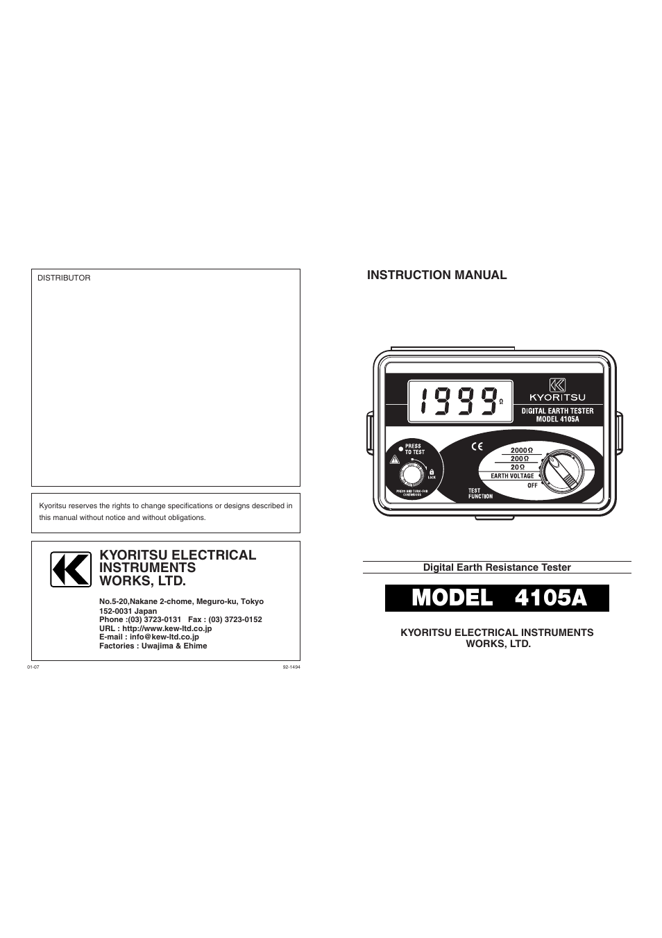 KYORITSU 4105A User Manual | 10 pages