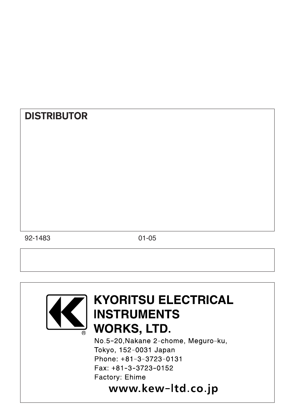Distributor | KYORITSU 4120A User Manual | Page 20 / 20