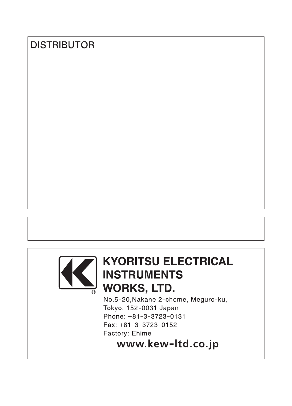 Distributor | KYORITSU 4140 User Manual | Page 32 / 32