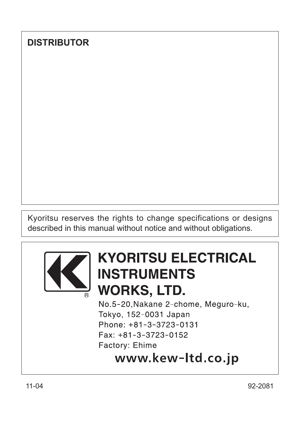 Distributor | KYORITSU 4300 User Manual | Page 24 / 24
