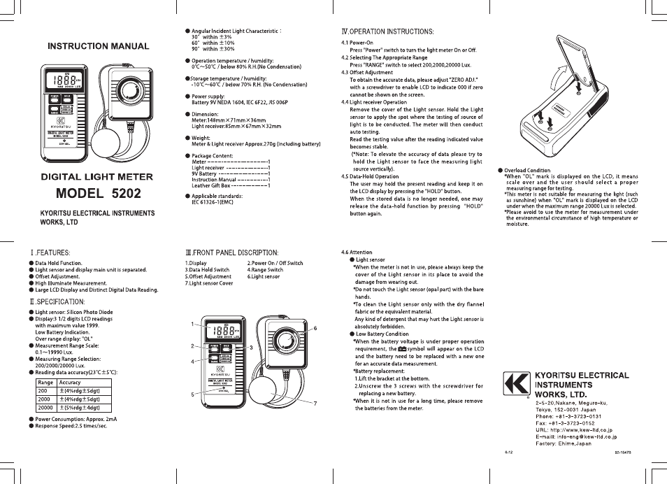 KYORITSU 5202 User Manual | 2 pages