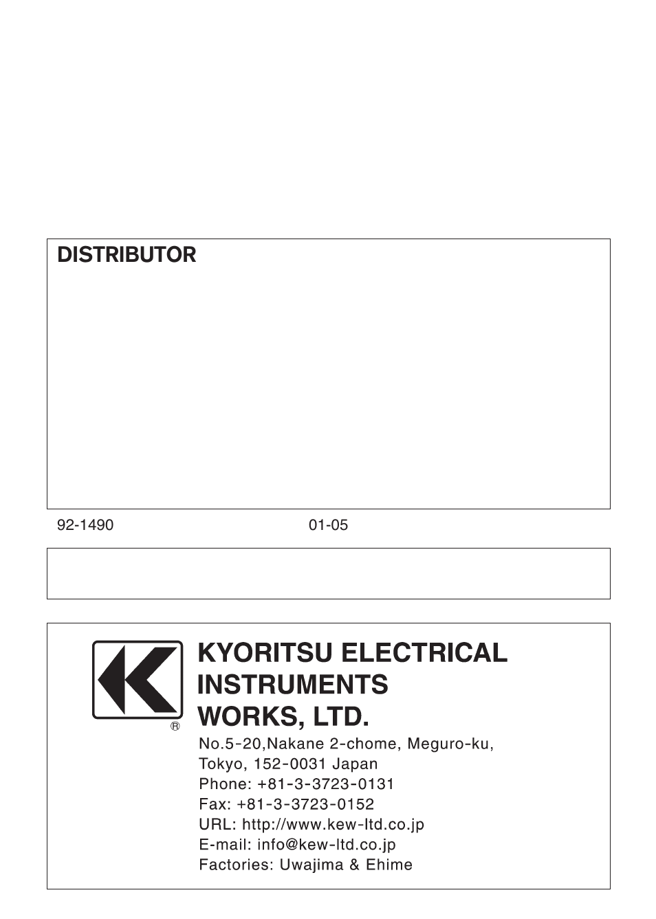 Distributor | KYORITSU 5406A User Manual | Page 20 / 20