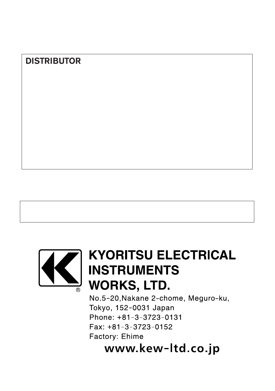 Distributor | KYORITSU 6011A User Manual | Page 32 / 32