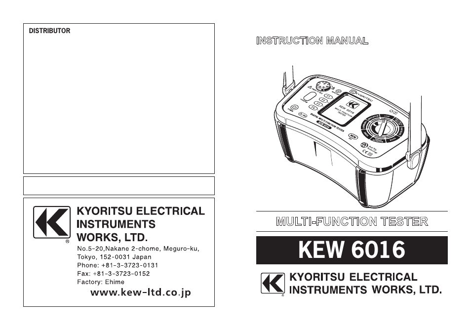 Kew 6016, Multi-function tester | KYORITSU 6016 User Manual | Page 60 / 60