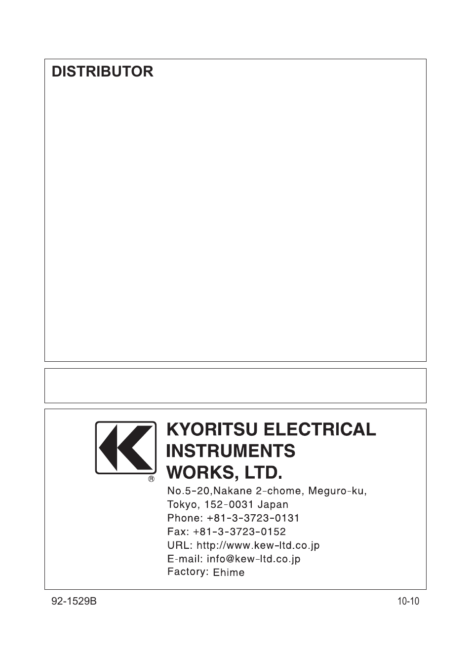 Distributor | KYORITSU 6050 User Manual | Page 32 / 32