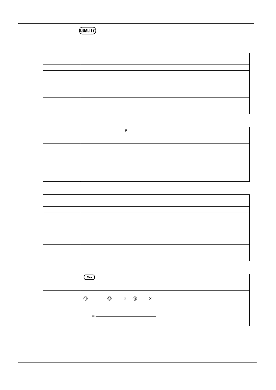 7 power quality, 1 swell/ dip/ int measurement, 2 transient measurement | 3 inrush current measurement, 4 unbalance rate measurement | KYORITSU 6310 Instruction Manual User Manual | Page 290 / 300