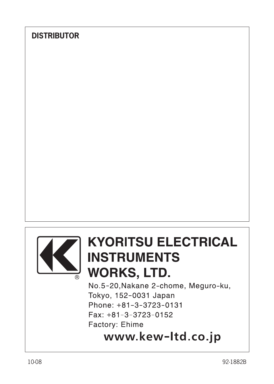 Distributor | KYORITSU 6310 Quick Manual User Manual | Page 45 / 45
