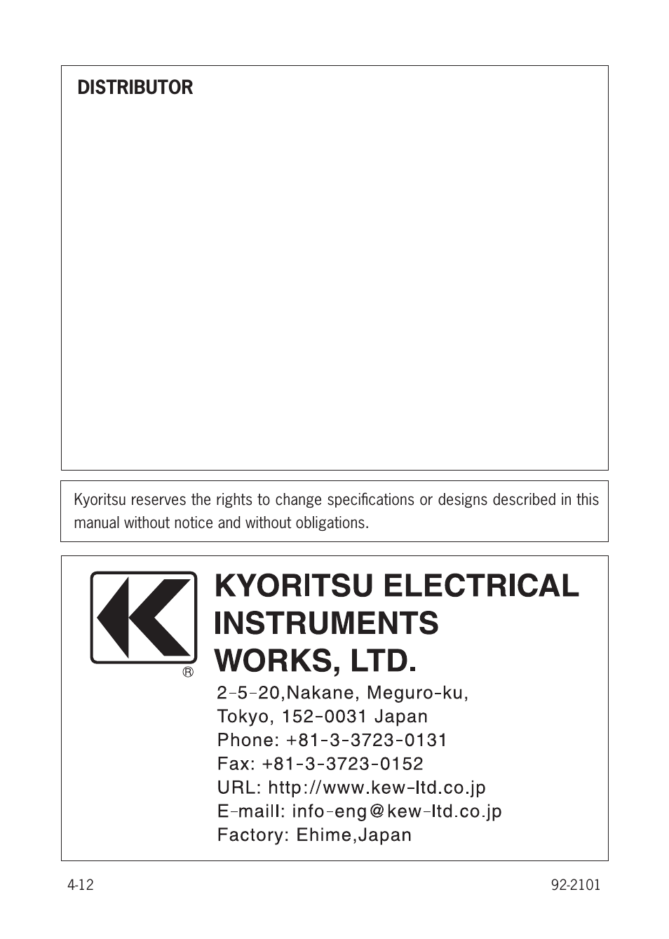 Distributor | KYORITSU 6305 Quick Manual User Manual | Page 32 / 32