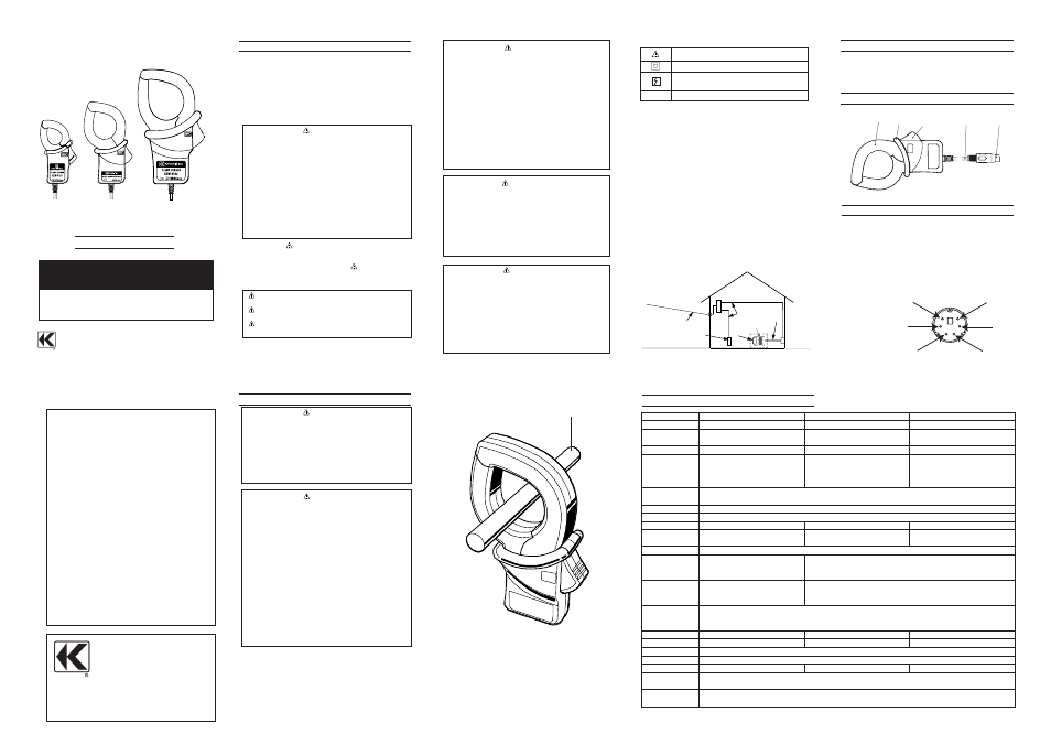 KYORITSU 8123 User Manual | 1 page