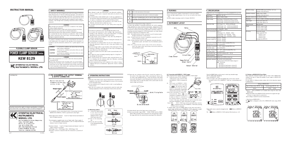KYORITSU 8129 User Manual | 1 page