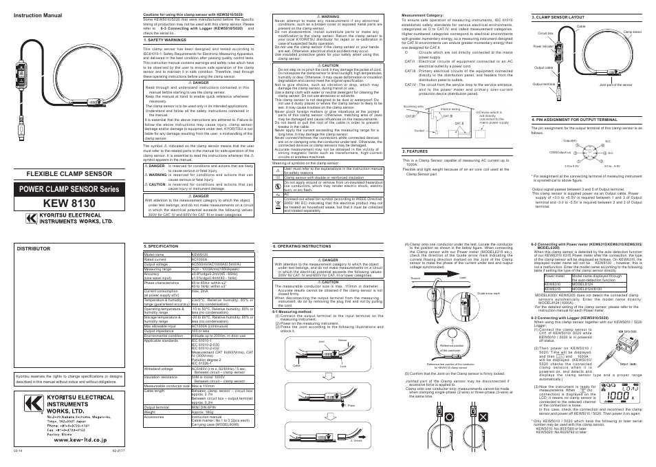 KYORITSU 8130 User Manual | 1 page