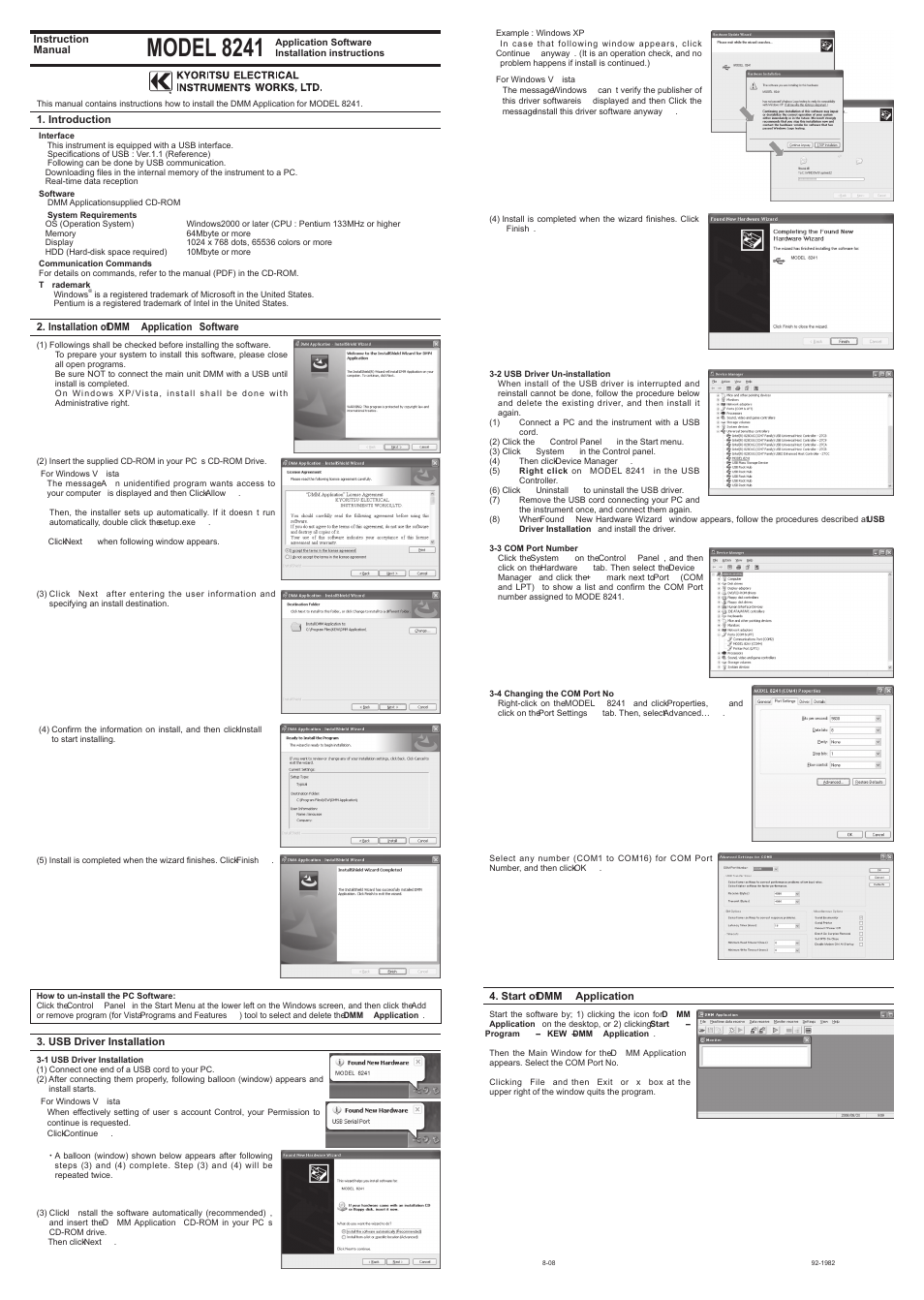 KYORITSU 8241 Application Software Installation User Manual | 1 page