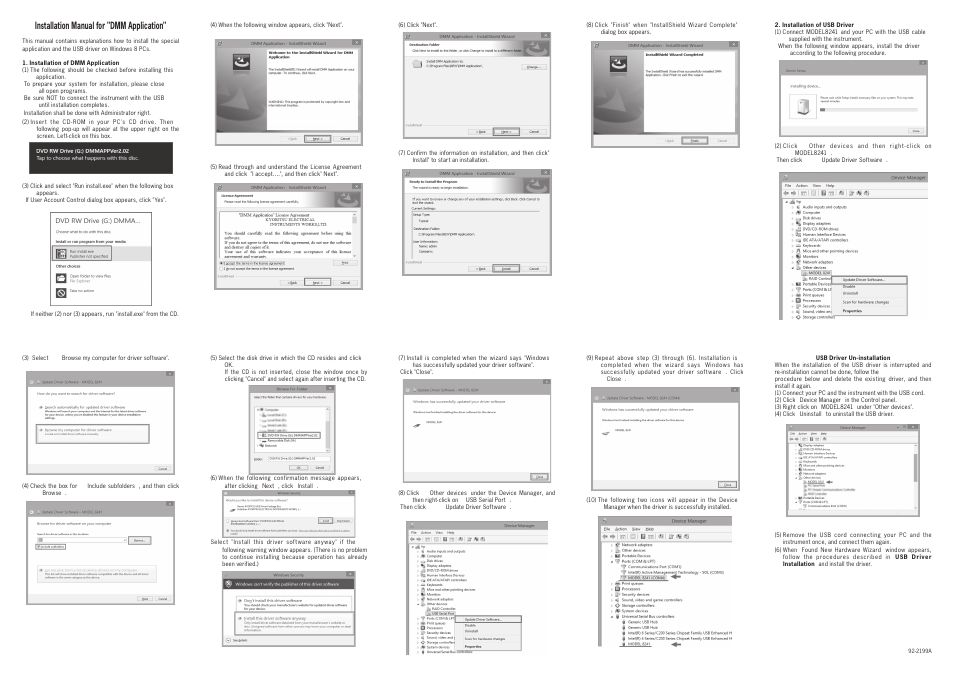 KYORITSU DMM Application Windows 8 User Manual | 1 page