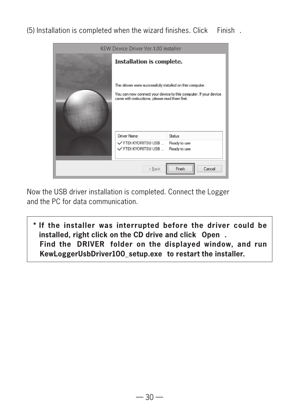 KYORITSU KEW LOG Soft2 Windows Vista/7/8 User Manual | Page 10 / 22