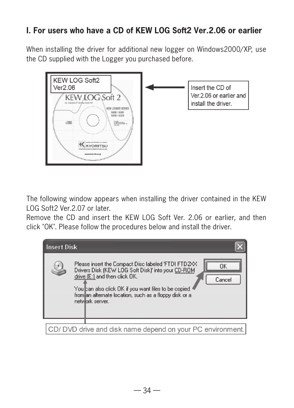 KYORITSU KEW LOG Soft2 Windows Vista/7/8 User Manual | Page 14 / 22