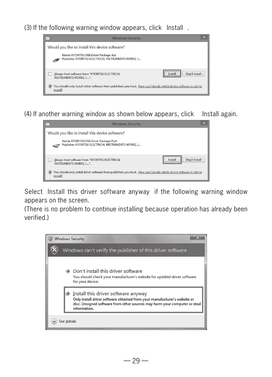 KYORITSU KEW LOG Soft2 Windows Vista/7/8 User Manual | Page 9 / 22