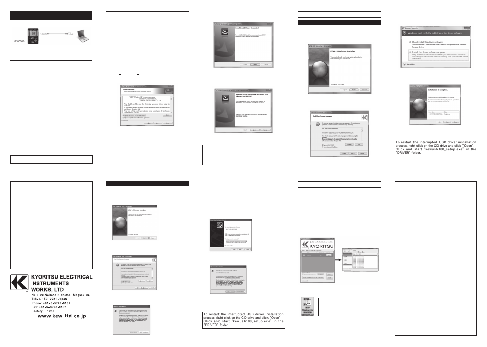 KYORITSU KEW Windows for KEW 6305 Windows Vista/7 User Manual | 1 page