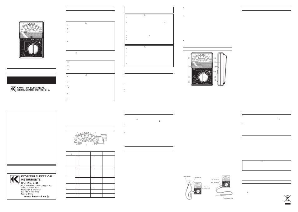 KYORITSU 1106 User Manual | 1 page