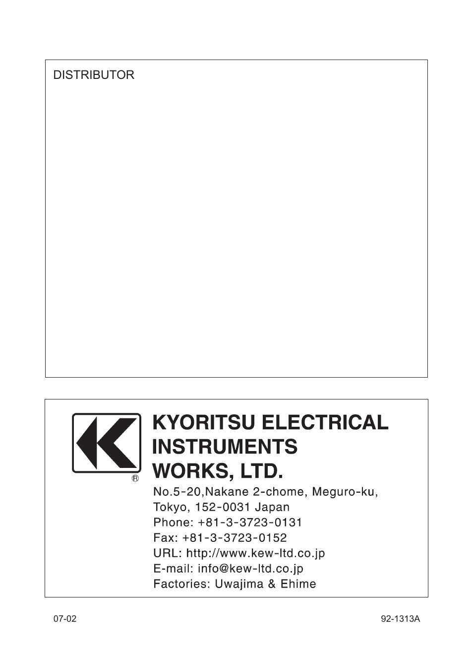 Distributor | KYORITSU 2417 User Manual | Page 20 / 20