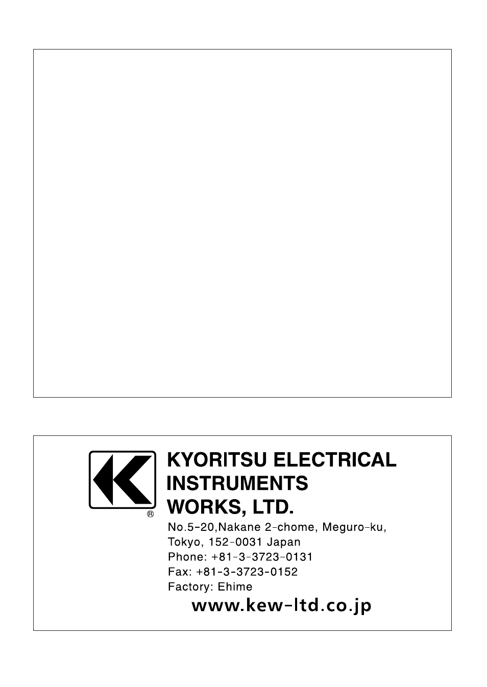 Distributor | KYORITSU 3316 User Manual | Page 24 / 24