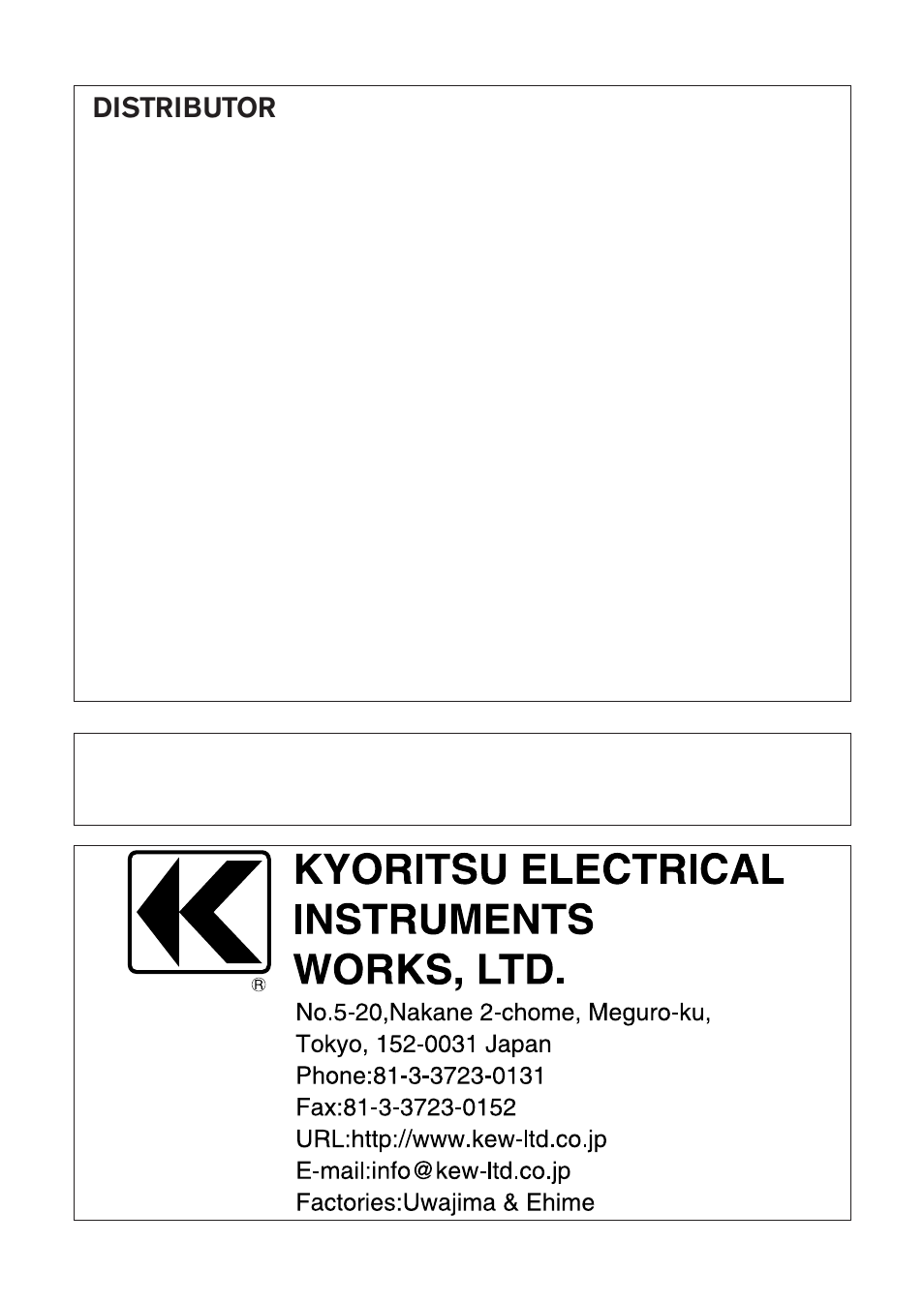 Distributor | KYORITSU 6201 User Manual | Page 24 / 24