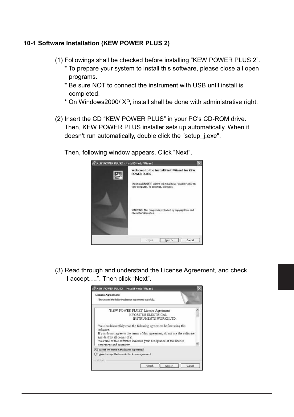 1 software installation (kew power plus 2) | KYORITSU 6300 Instruction Manual User Manual | Page 124 / 152