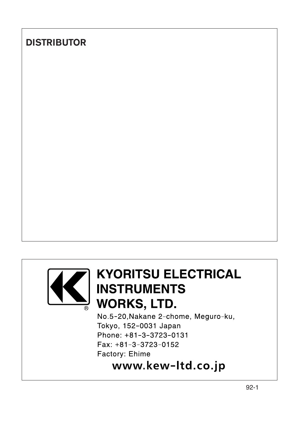 Distributor | KYORITSU 6300 Quick Manual User Manual | Page 25 / 25