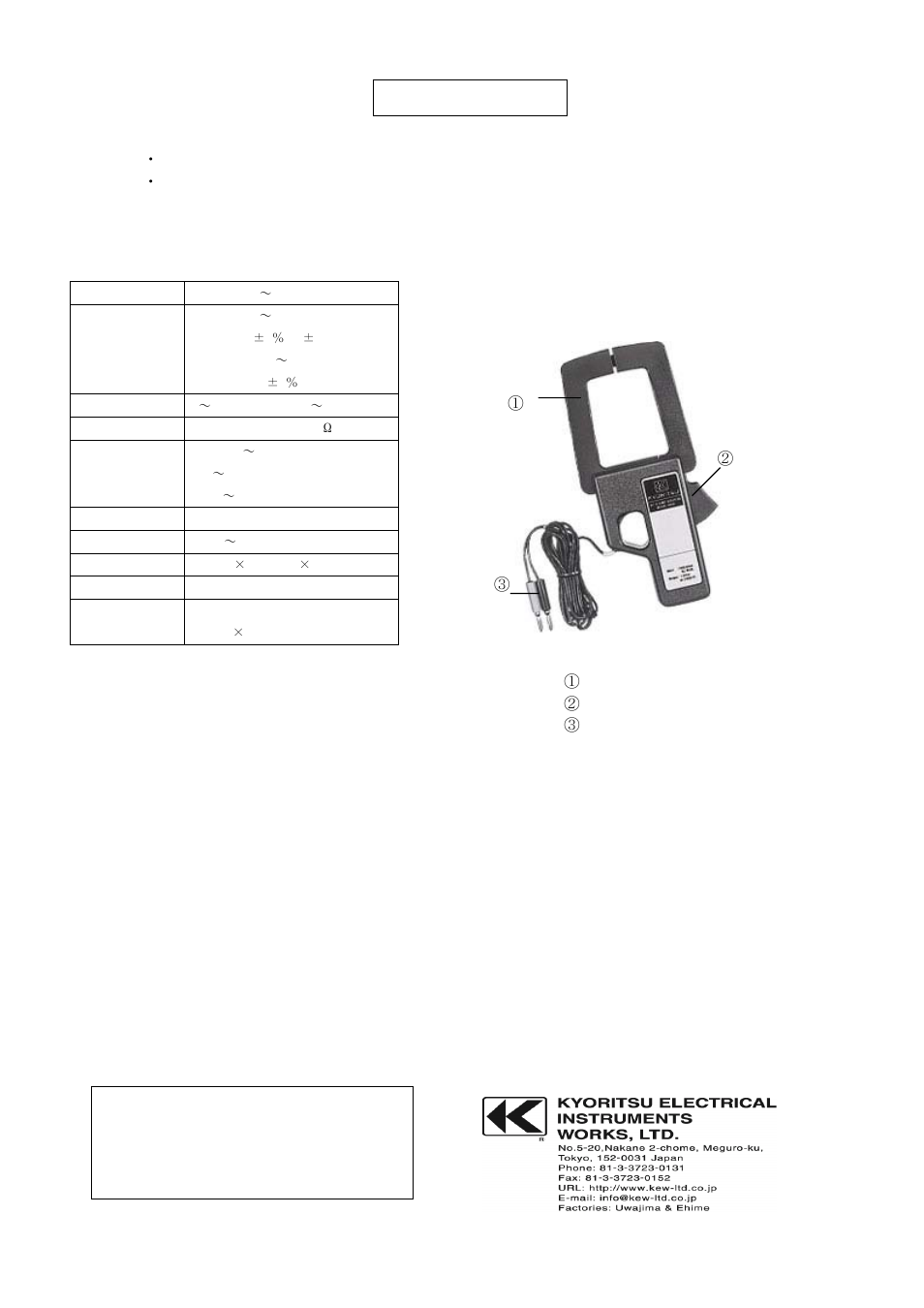 KYORITSU 8006 User Manual | 1 page