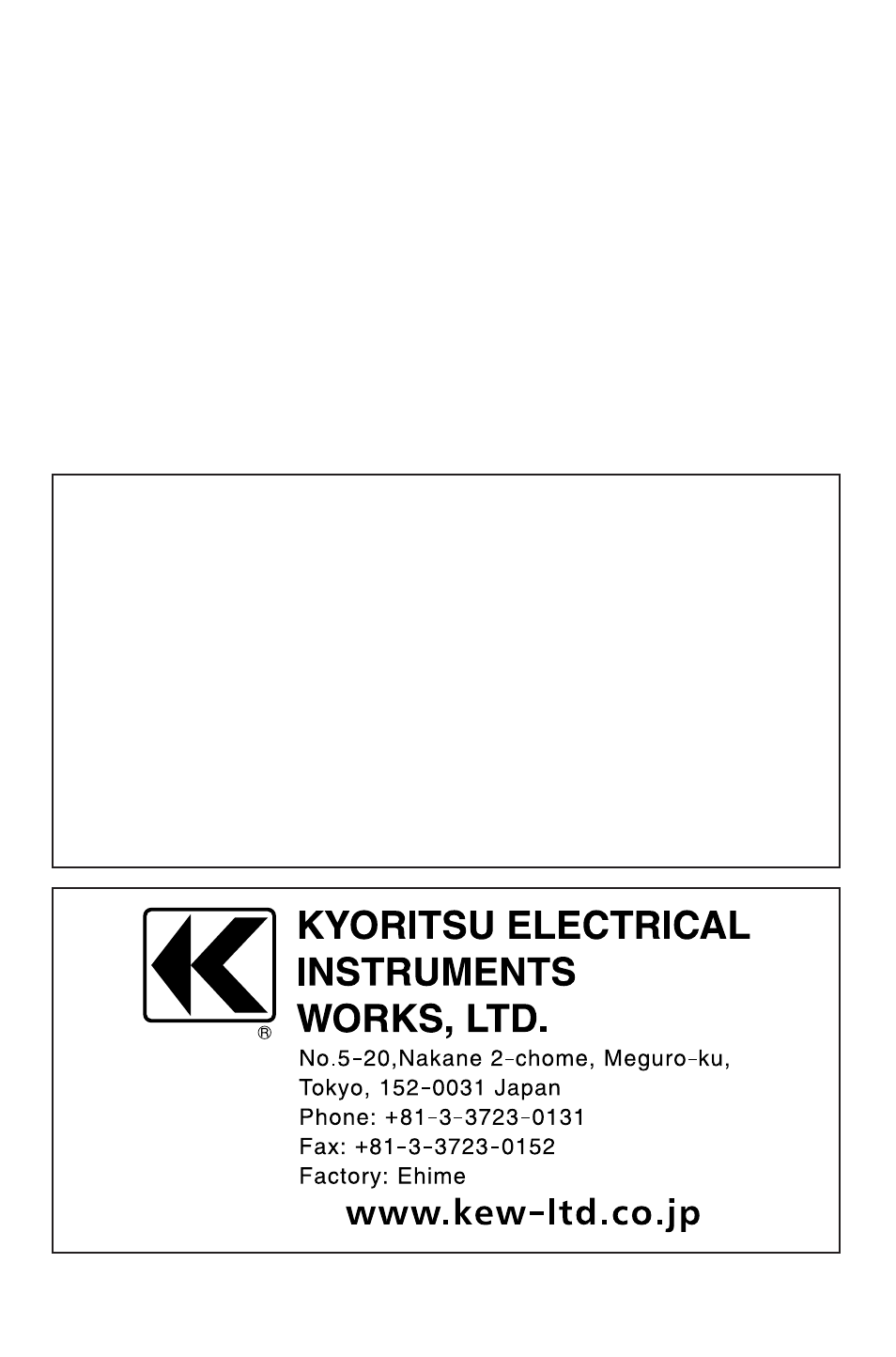 Distributor | KYORITSU 8113 User Manual | Page 16 / 16