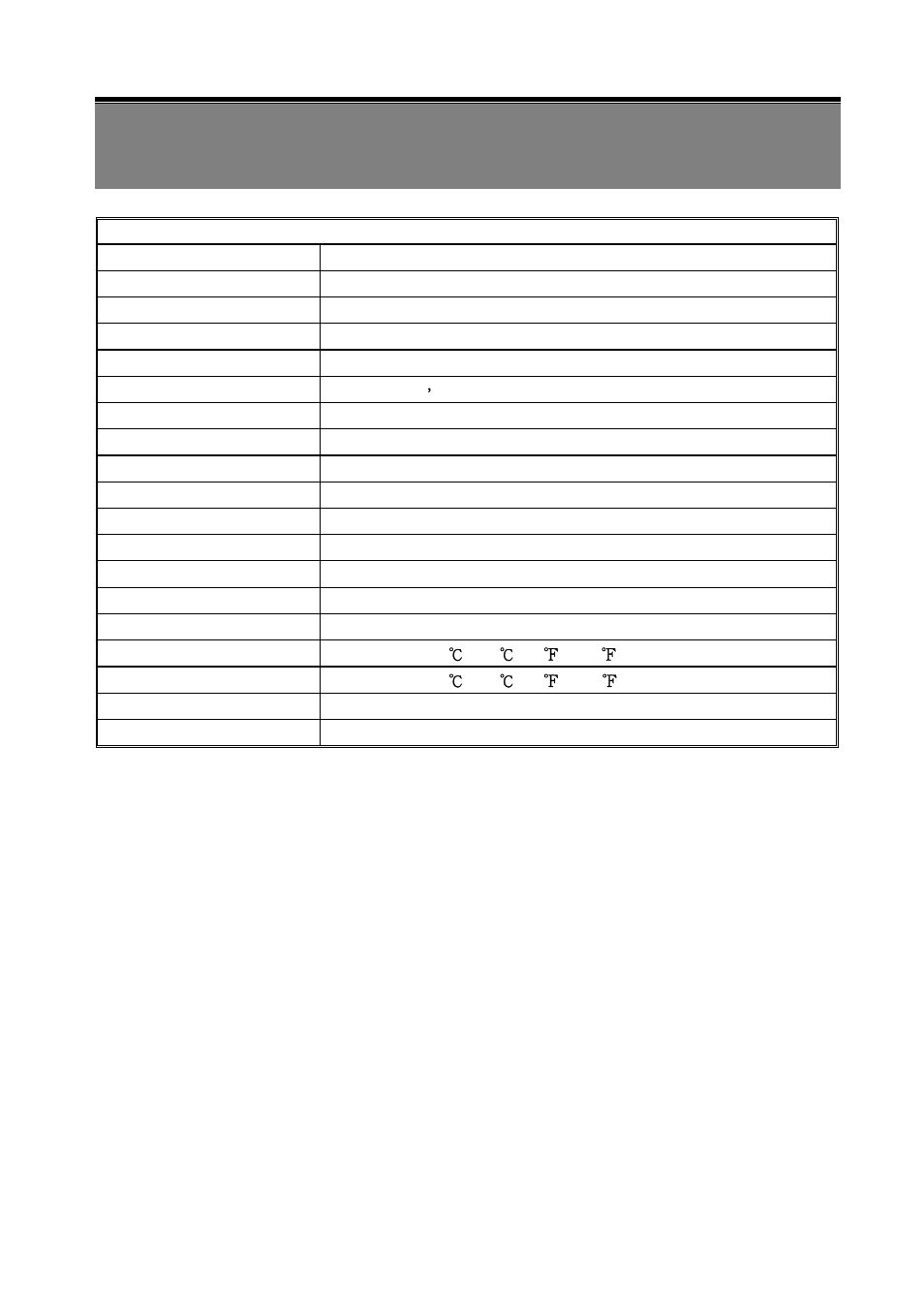 Specification | Revo RECLK-1 User Manual | Page 7 / 7