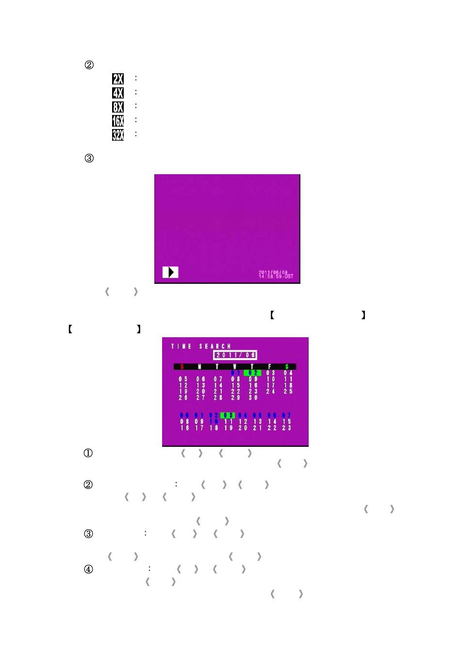 Revo RECLKSD-1 User Manual | Page 11 / 23