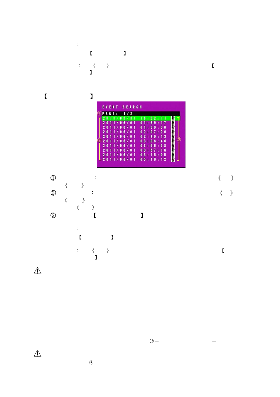 5 pc playback | Revo RECLKSD-1 User Manual | Page 12 / 23