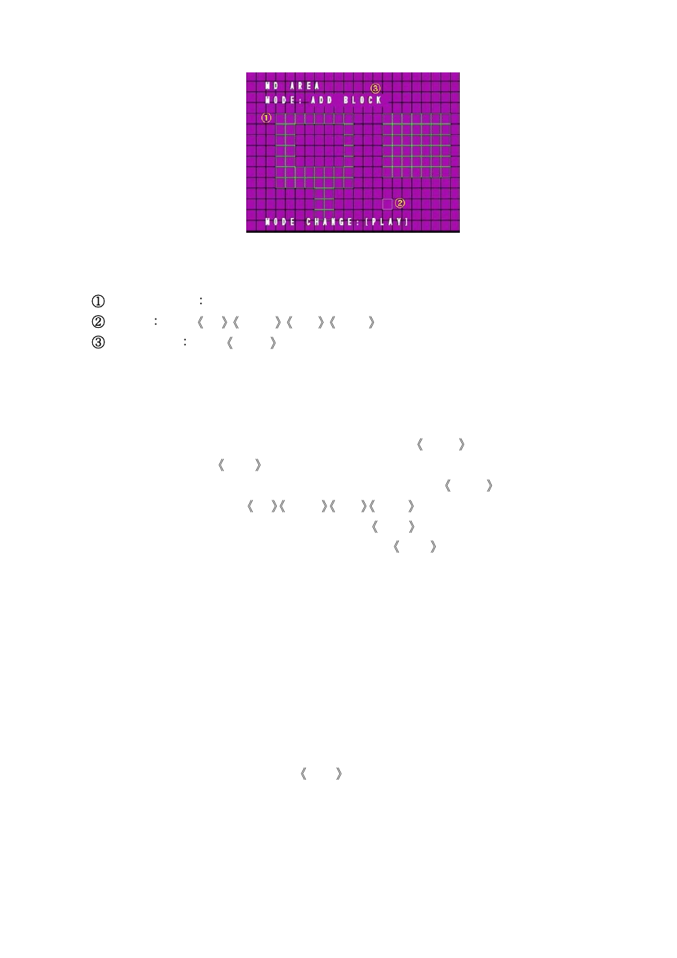 5 manul record and schedule record | Revo RECLKSD-1 User Manual | Page 16 / 23