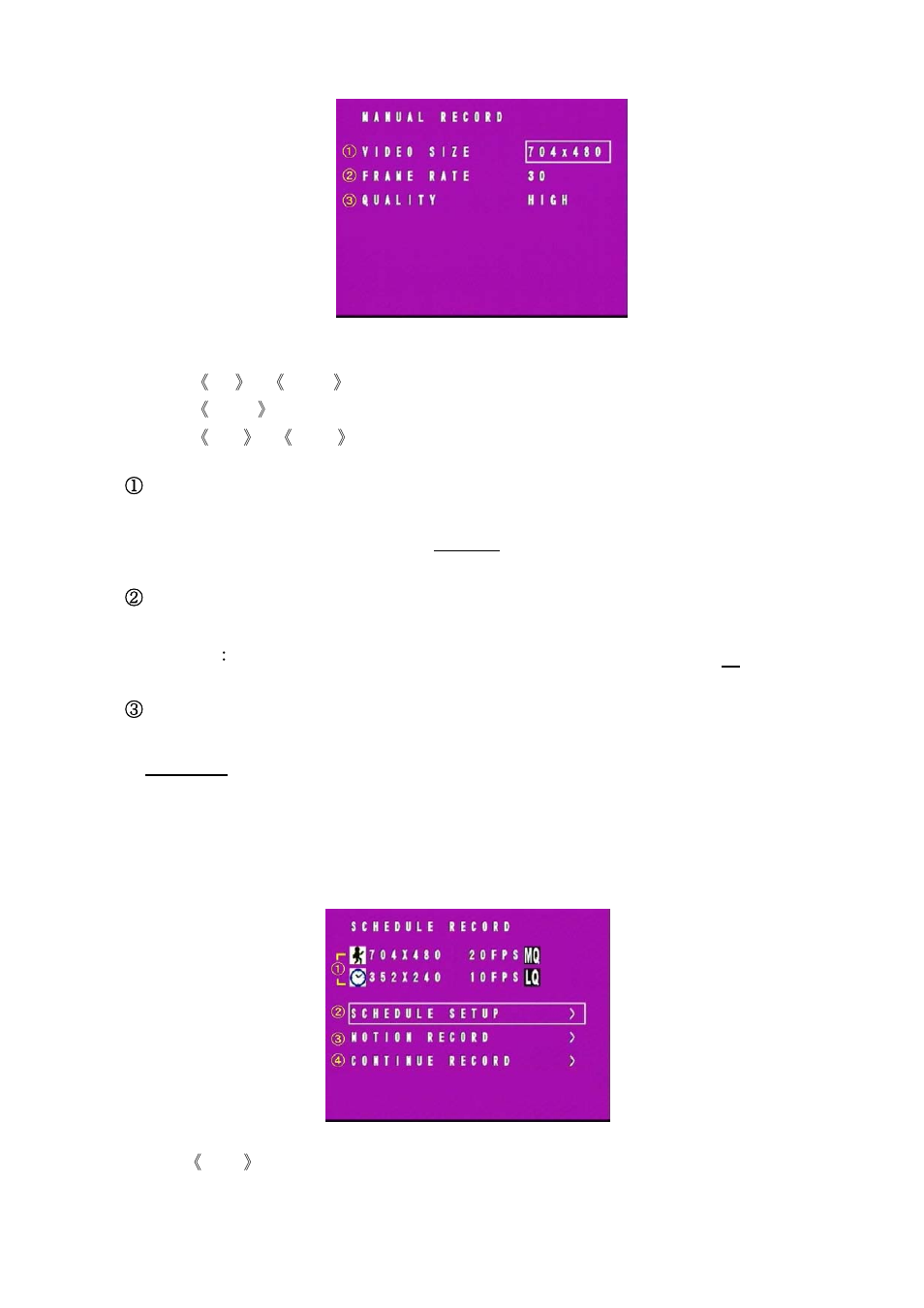 Revo RECLKSD-1 User Manual | Page 17 / 23