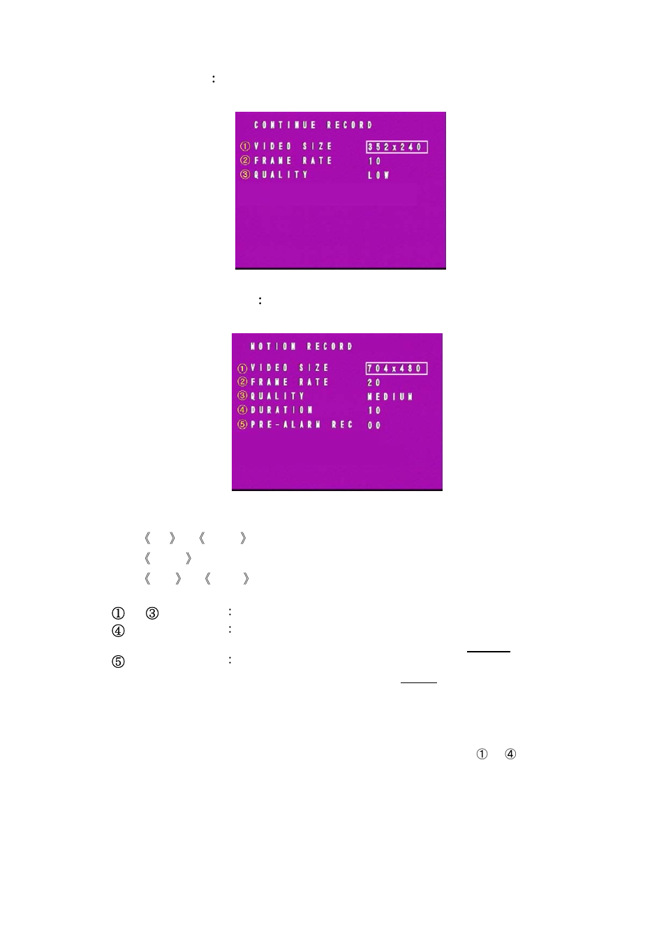 Revo RECLKSD-1 User Manual | Page 18 / 23