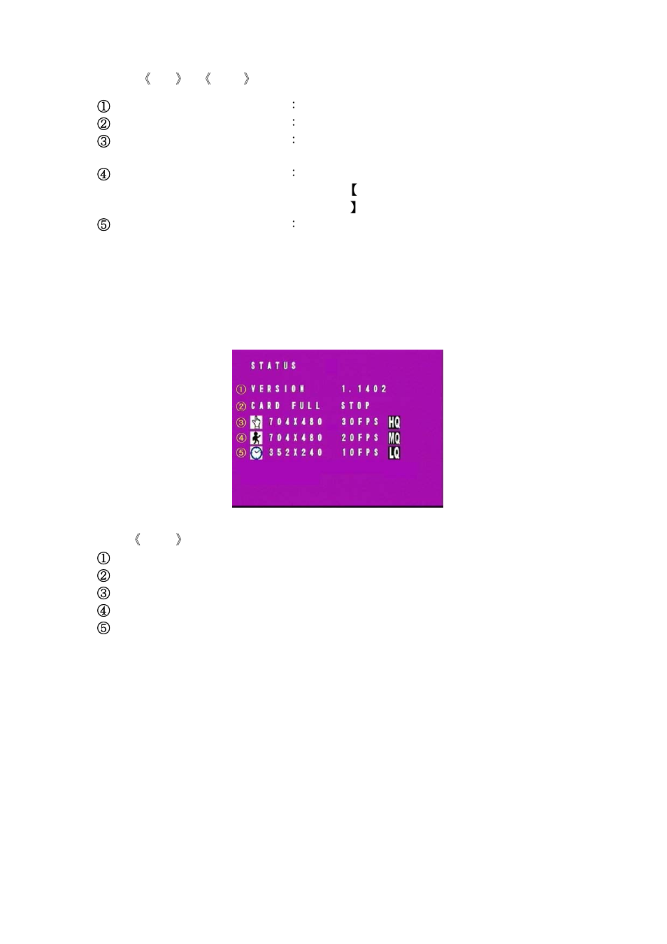 8 status | Revo RECLKSD-1 User Manual | Page 21 / 23