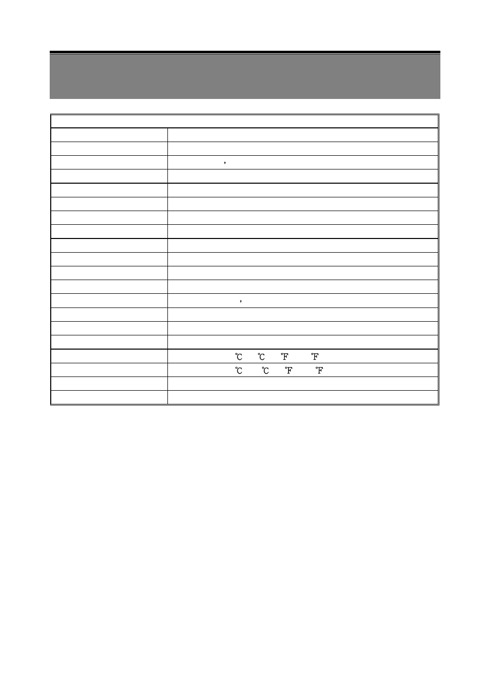 Specification | Revo RECLKSD-1 User Manual | Page 23 / 23