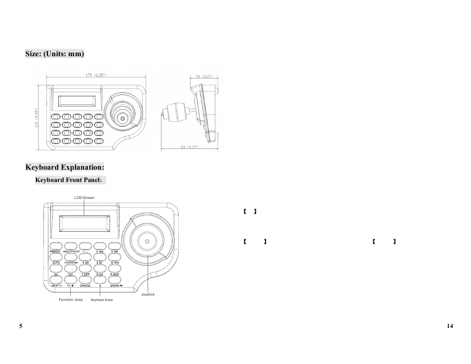 Revo REJCPTZ-2 User Manual | Page 10 / 14