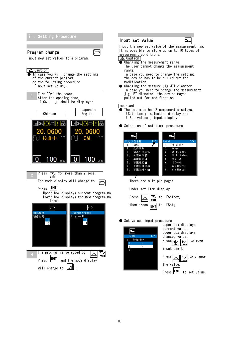 SHIMPO CAG-3000 User Manual | Page 10 / 20