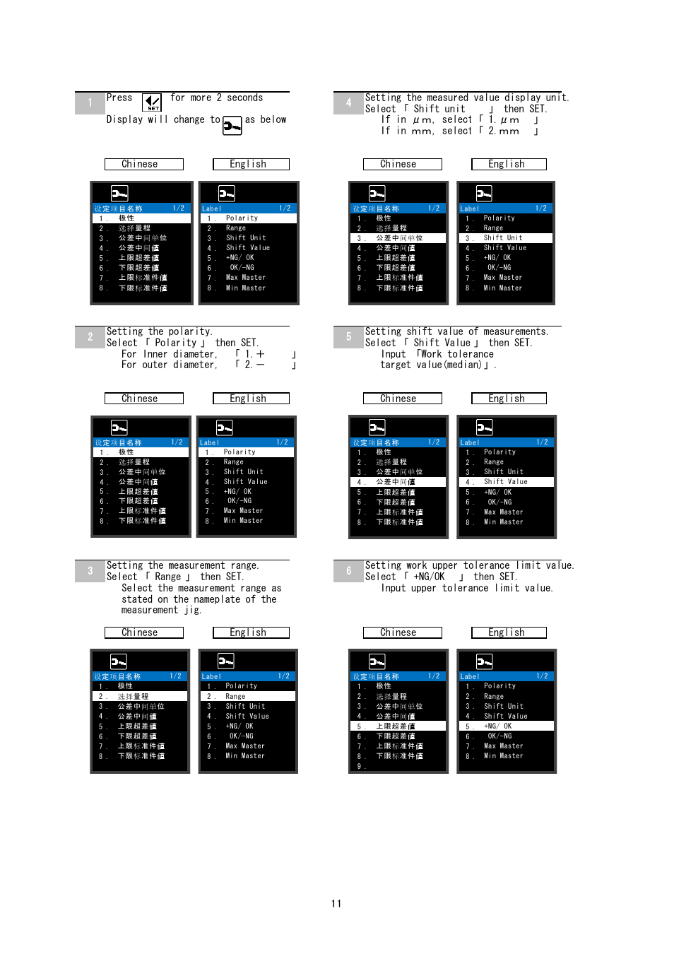 SHIMPO CAG-3000 User Manual | Page 11 / 20