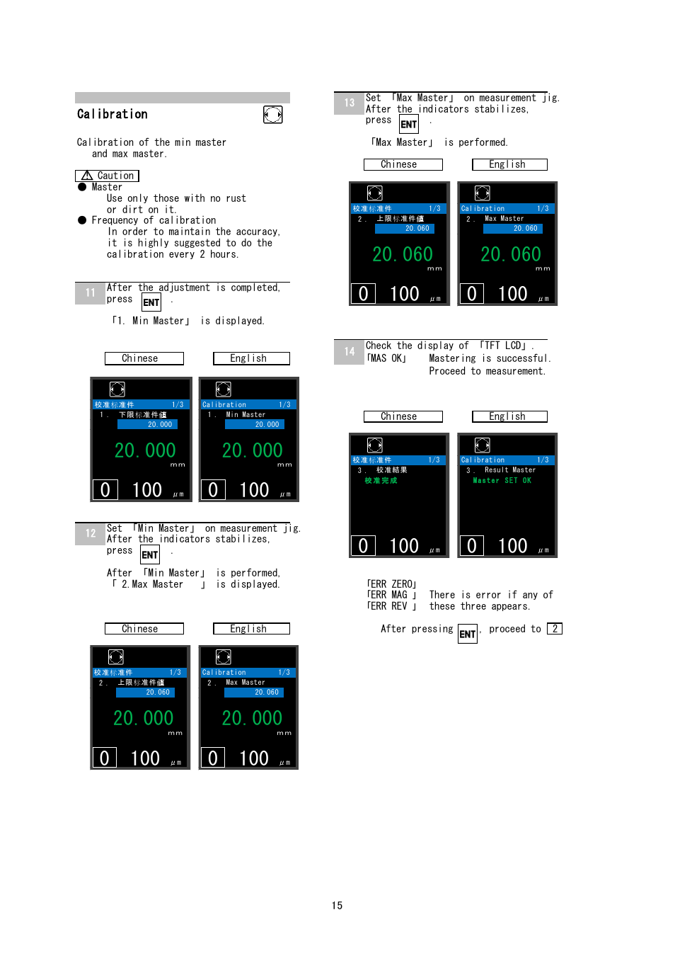 Calibration | SHIMPO CAG-3000 User Manual | Page 15 / 20