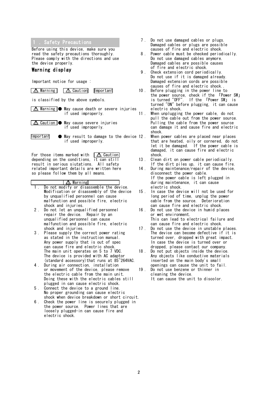 1 . safety precautions warning display | SHIMPO CAG-3000 User Manual | Page 2 / 20