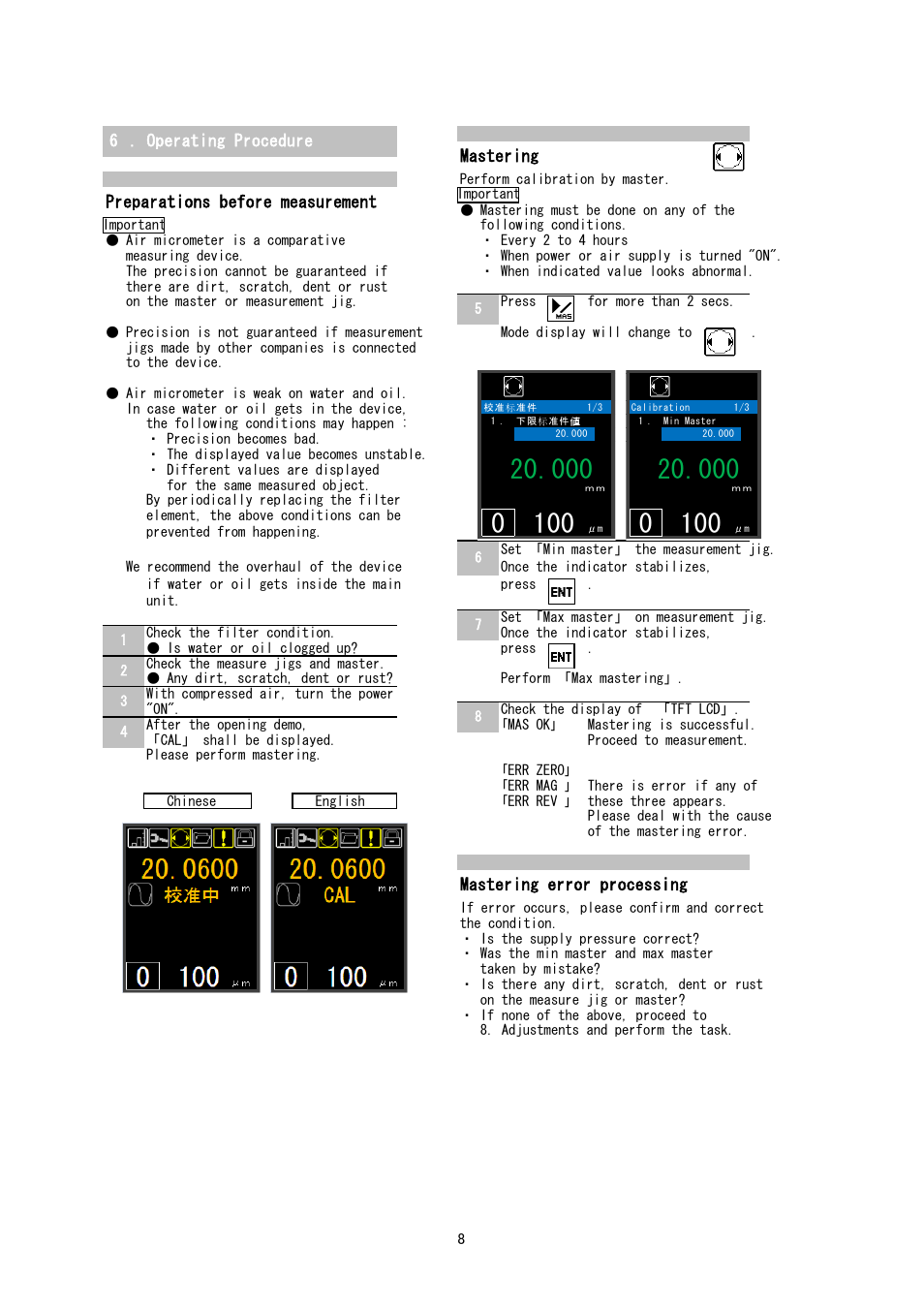 Mastering error processing | SHIMPO CAG-3000 User Manual | Page 8 / 20