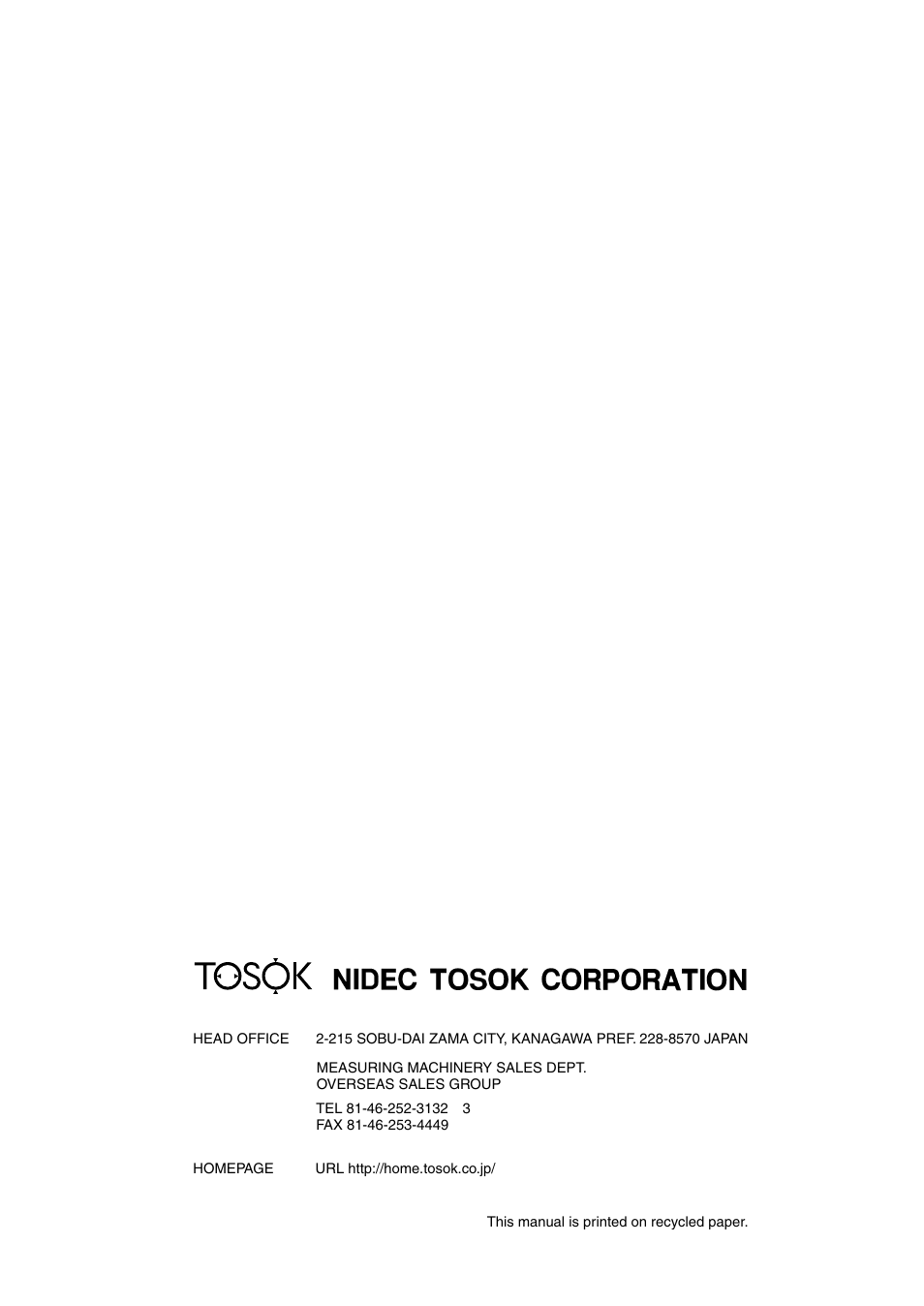 SHIMPO DEG-2000 User Manual | Page 51 / 51
