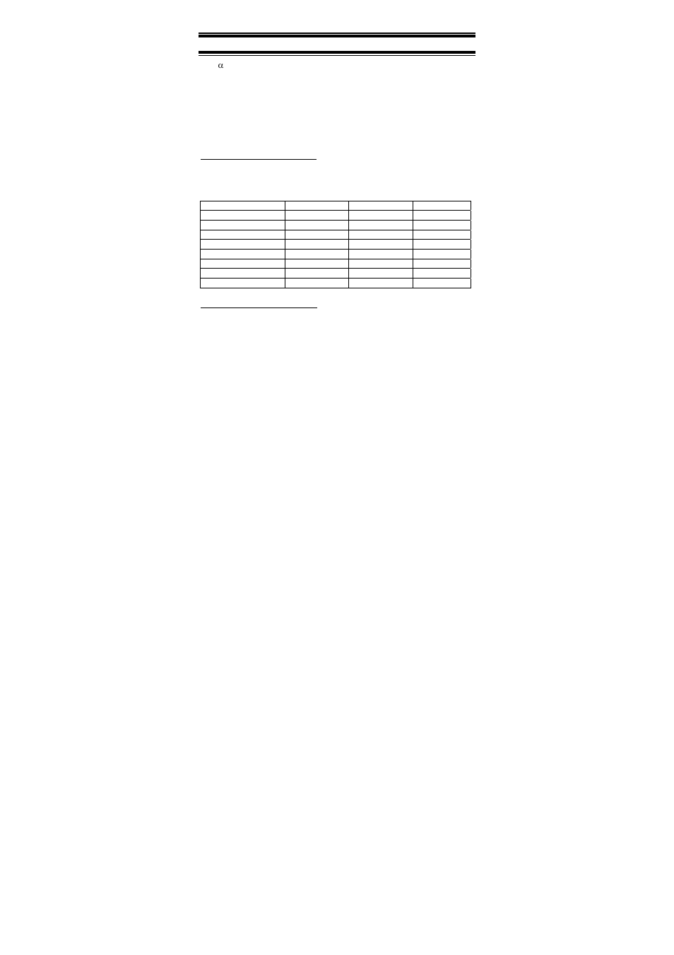 Thermo Fisher Scientific Alpha TDS 190 (In the process of updating the brand guideline & product image) User Manual | Page 10 / 35