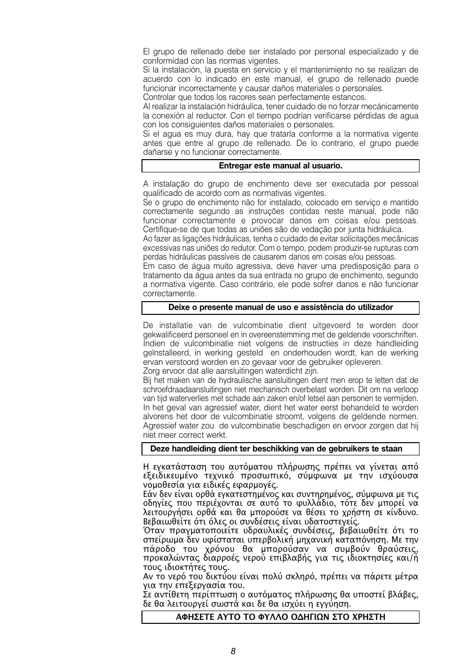 Caleffi 553 User Manual | Page 8 / 8