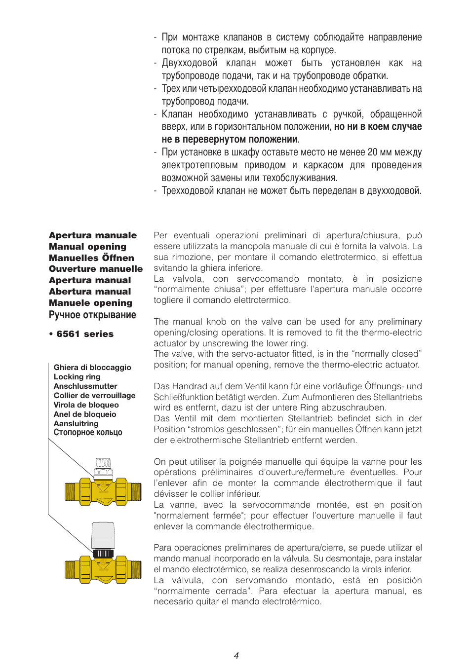 Caleffi 678 User Manual | Page 4 / 10